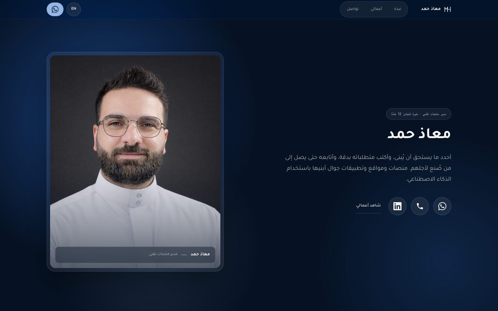 الموقع بالعربية، باتجاه من اليمين إلى اليسار.